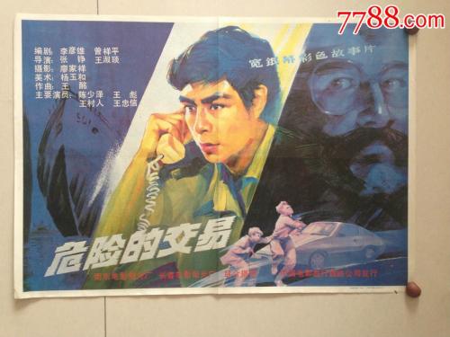 南渥克学院文凭毕业证哪里有卖